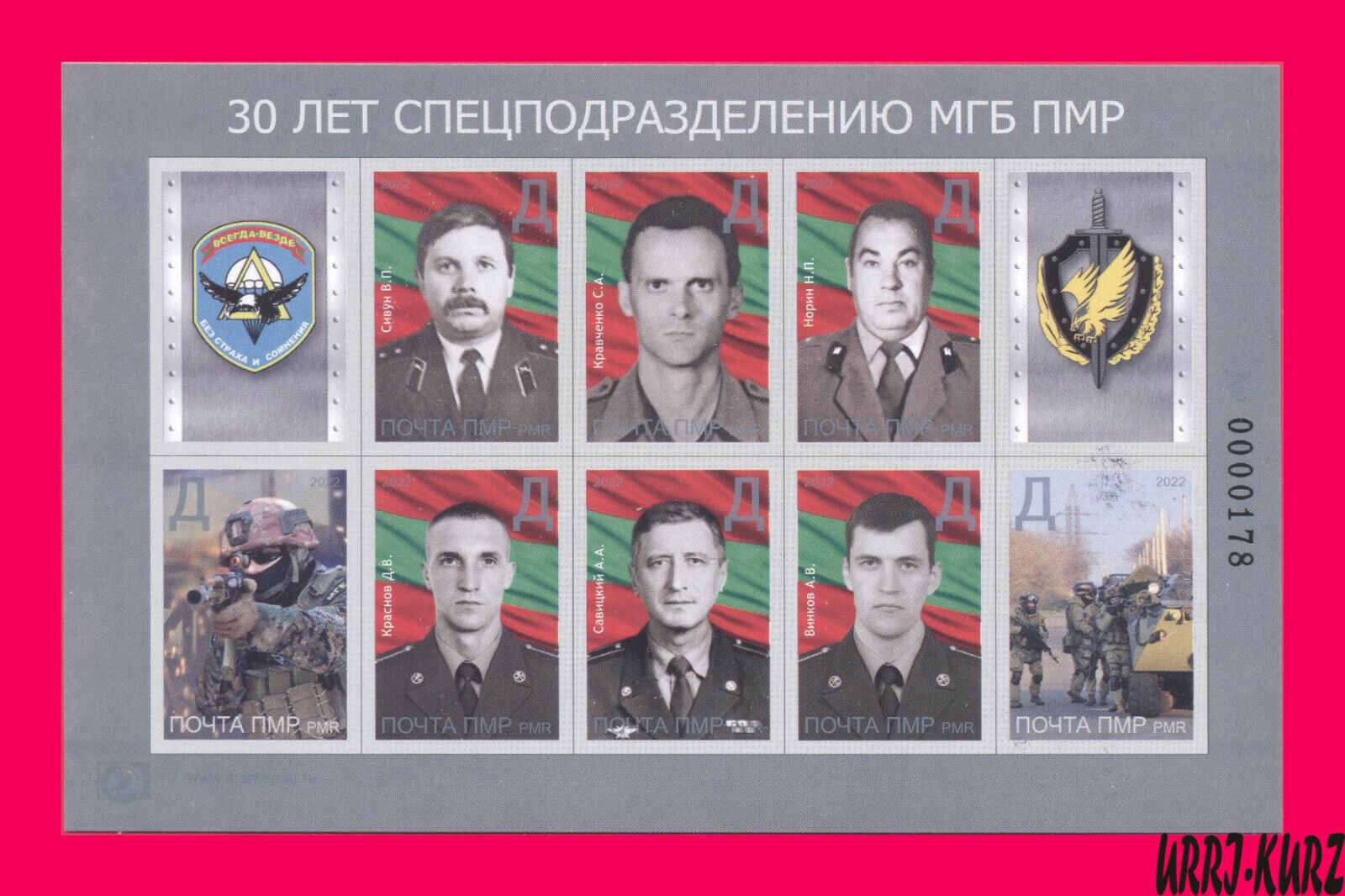 Transnistria 2022 Military Separate Special Purpose Battalion Of Mgb Pmr S-s Mnh
