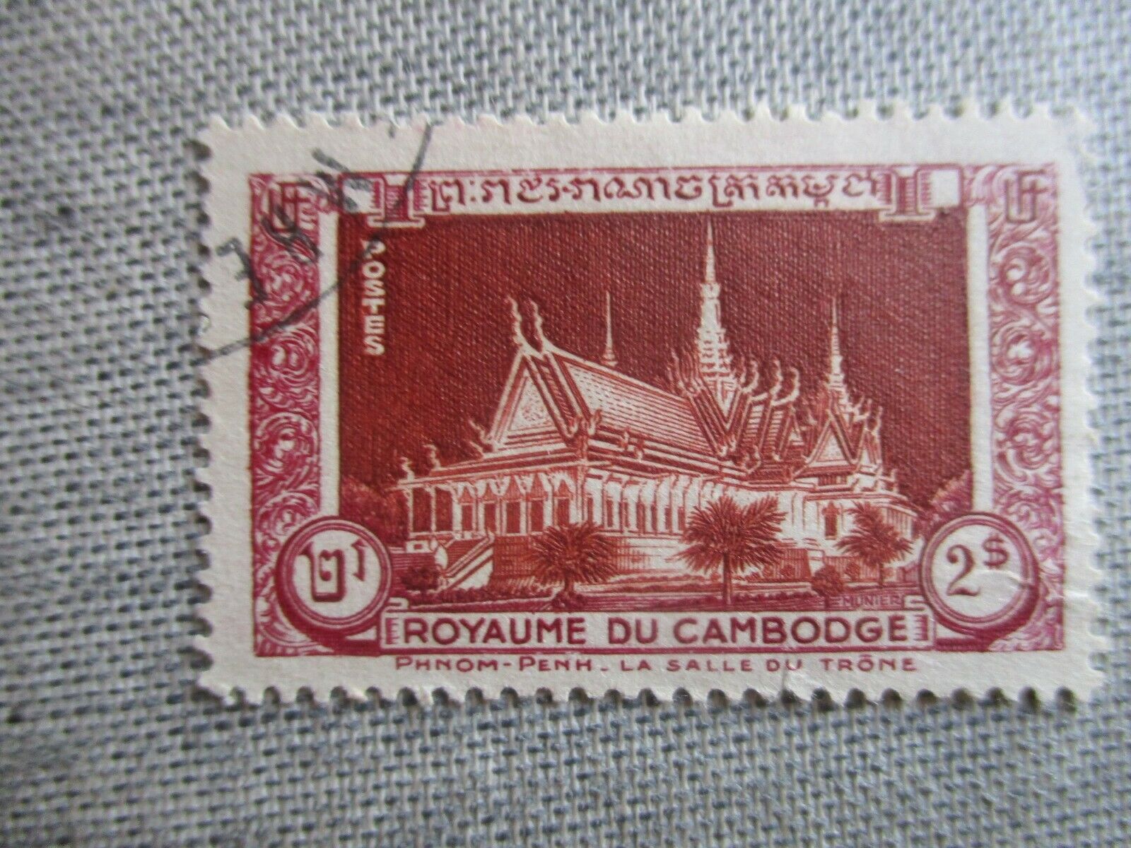 Cambodia, Scott#13, Used