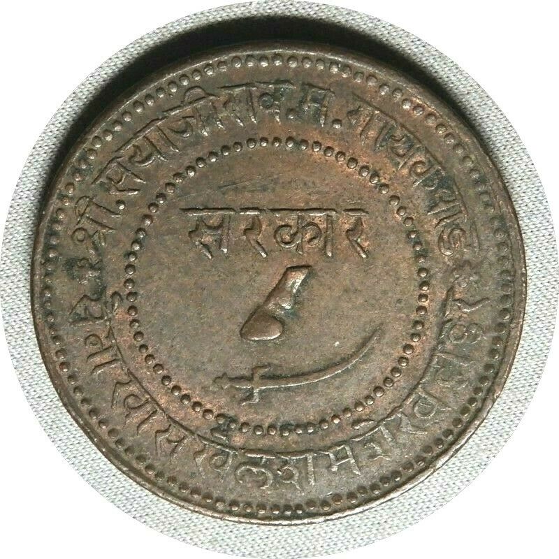 Elf India Baroda 2 Paisa Vs 1948 Ad 1891