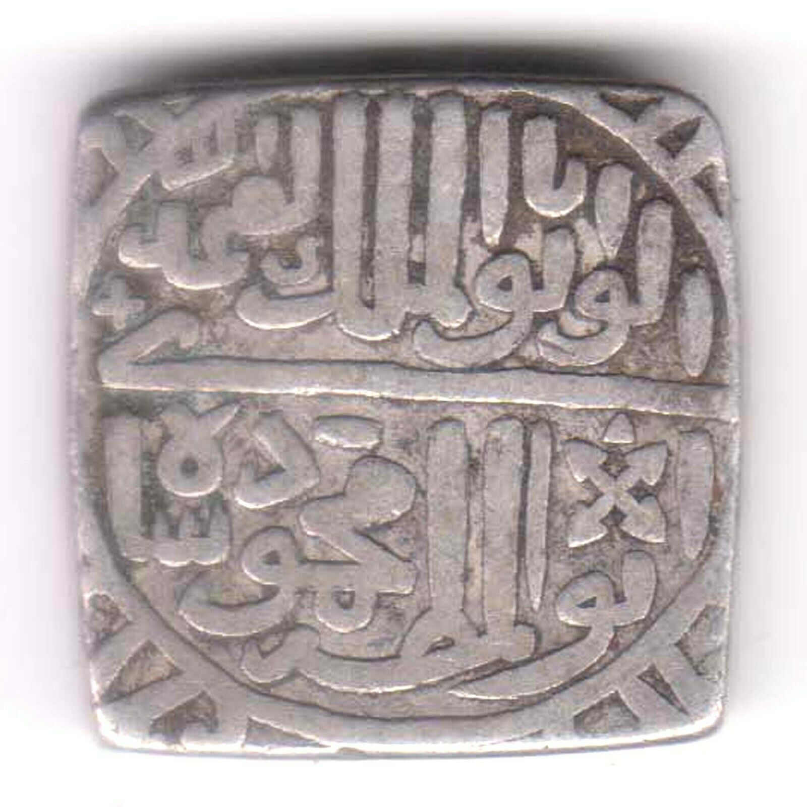 Malwa Sultanate-nashir Shah-one Tankah-rarest Beautiful Silver Coin