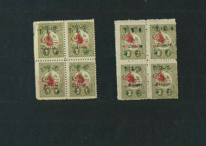 Cilicia #88 Mint 1916 Lot Of 2 Blocks Of 4 Newspaper Stamp Overprint